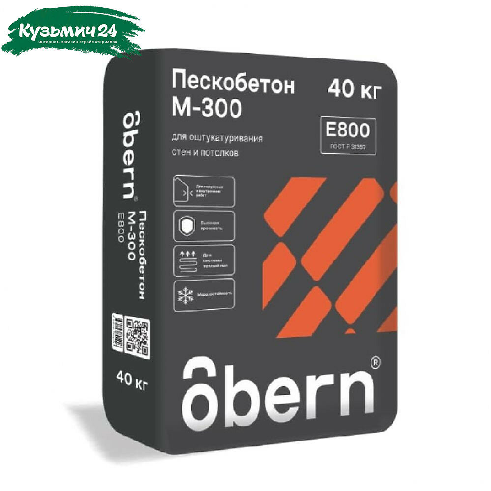 Пескобетон Obern М-300 универсальная смесь 40 кг 3 шт.
