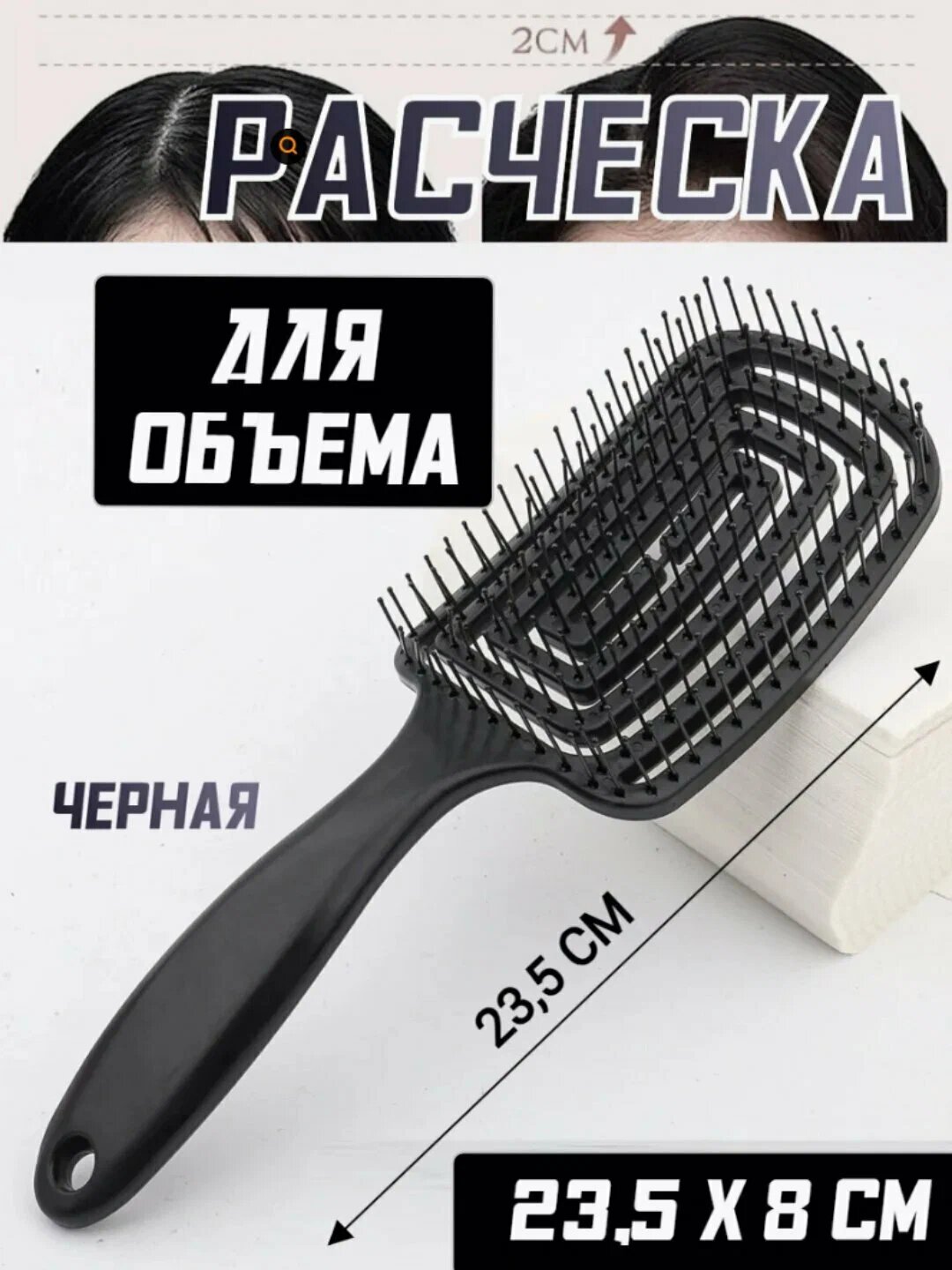 Мягкая расческа для волос круглая форма для тонких волос для мягкого расчесывания волос