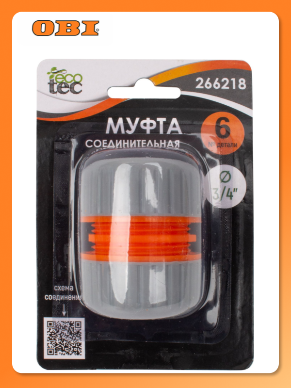 Муфта соединительная ECOTEC 3 4 