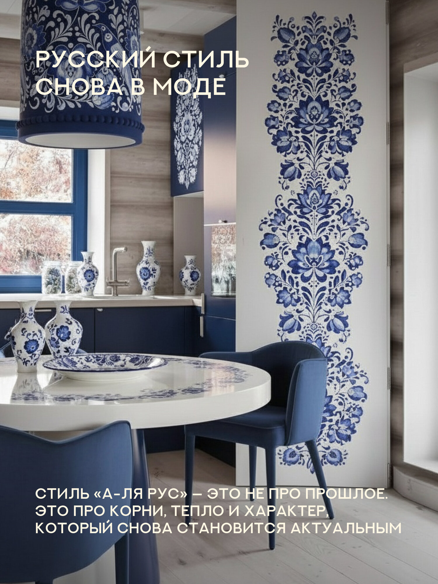 Коврик для сушки диатомит 30х40 "Унисон", Гжель — фото 1