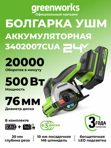 Основная фотография от вендора
