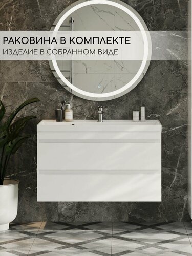 Изображение товара Тумба с раковиной в ванную Сантьяго 90-2 подвесная белая глянцевая в собранном литьевой мрамор