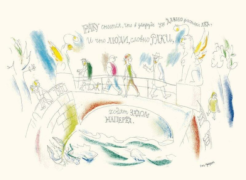 Мурка спит - у мышек бал — фото 1