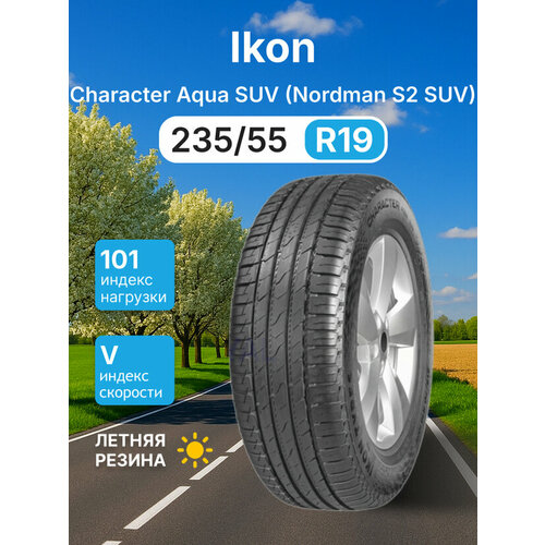 Летняя шина Ikon Tyres Character Aqua SUV 235/55R19 101V TL