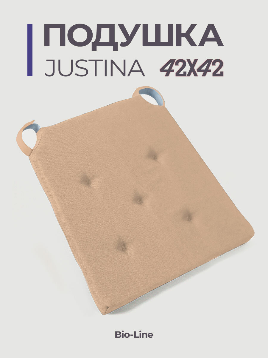 Подушка 40x40см, гипоаллергенная, ортопедическая, Bio-Line "Юстина", на липучках