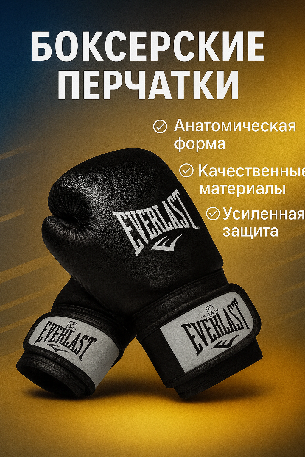 Перчатки боксёрские Everlast, для MMA, унисекс, искусственная кожа, красные