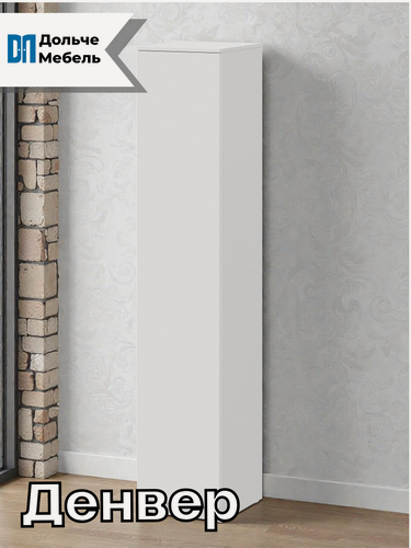 Изображение товара Шкаф-пенал для одежды с полками SV-Мебель Денвер, цвет белый