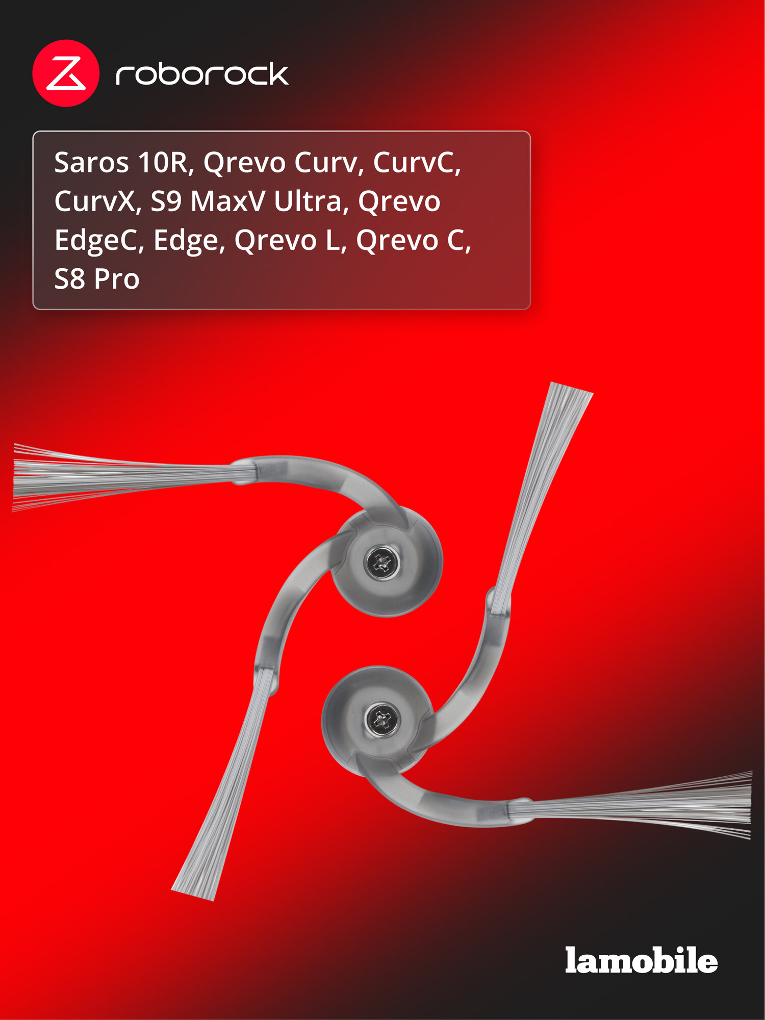 Боковая щетка Roborock против спутывания волос (Anti-tangle) (SDBS04RR)