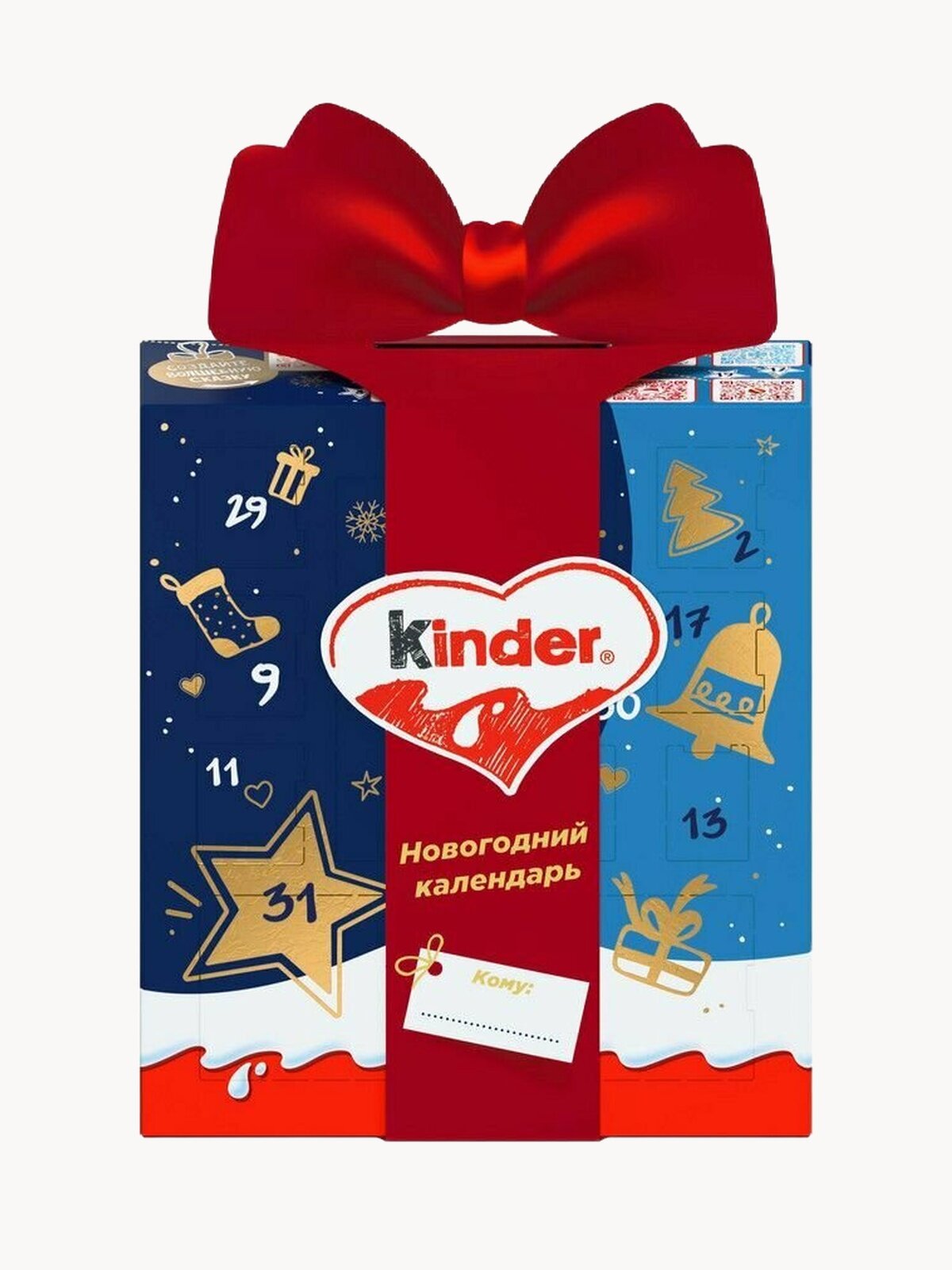Kinder Микс Календарь 214 г
