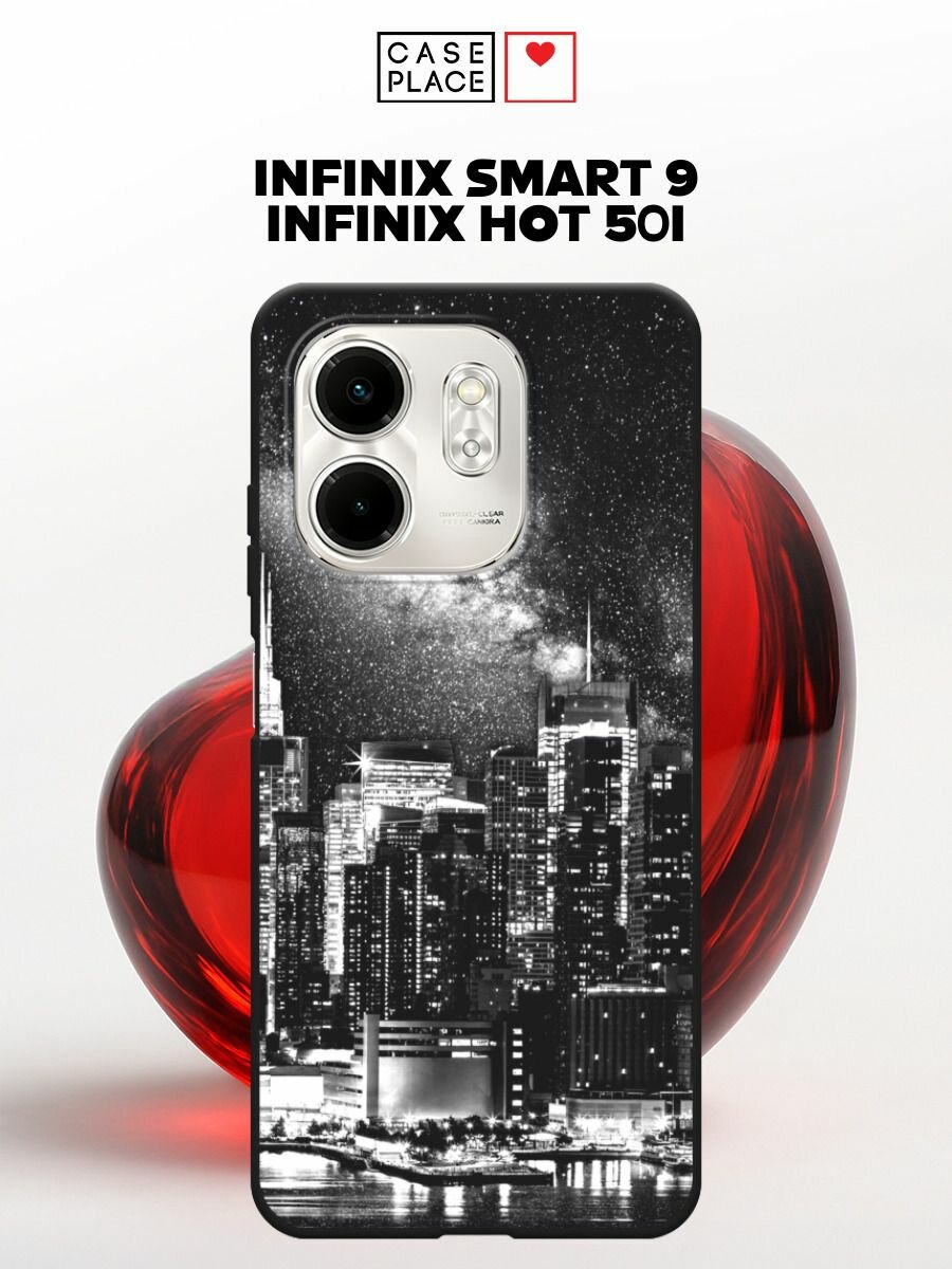 Черный матовый чехол на Infinix Smart 9/Hot 50i / Инфиникс Смарт 9/Хот 50i с принтом Ночной Нью-Йорк