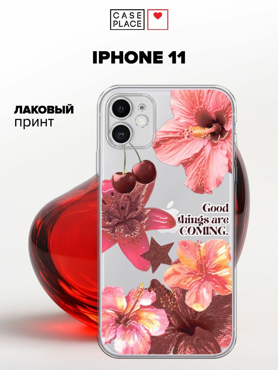 Силиконовый чехол на Apple iPhone 11 / Айфон 11 с принтом Гибискус и черешня