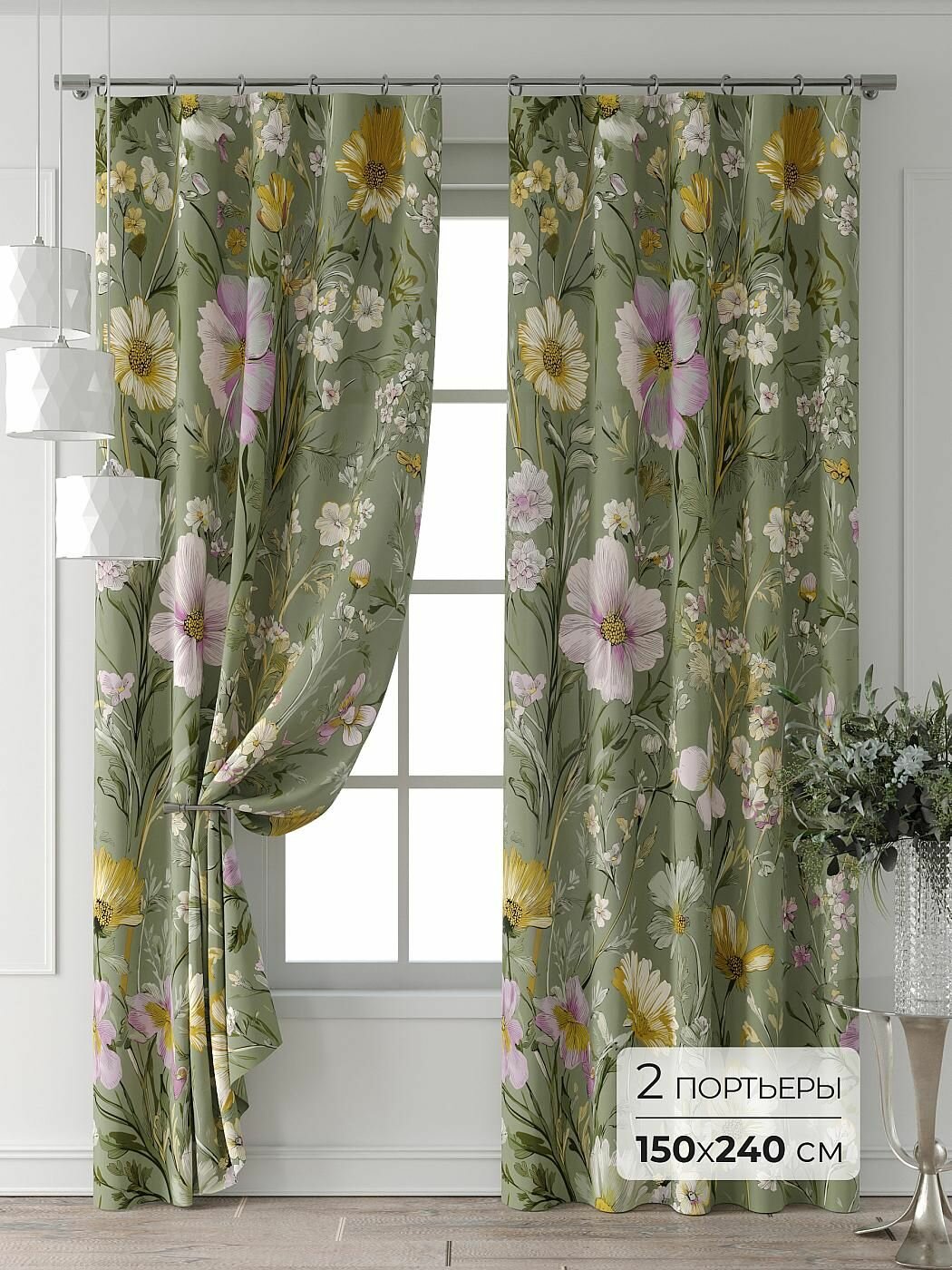 Комплекты штор Comfy Way / шторы в комнату 150х240 см / Колтери - 193 - 240 см