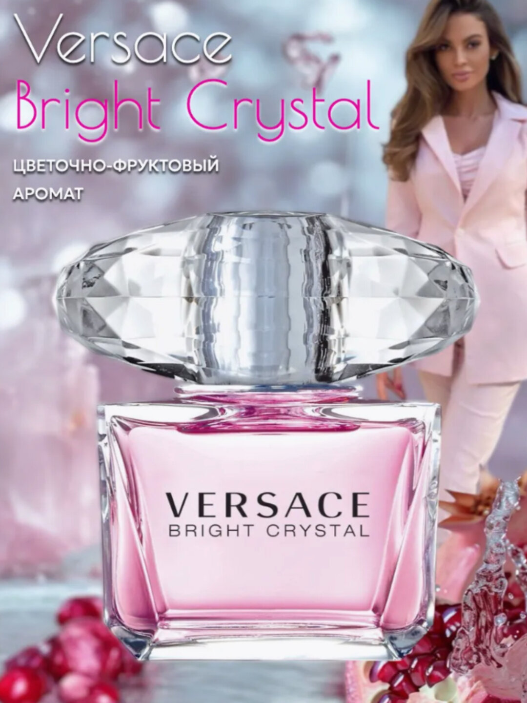 VERCAGE atir, erkaklar va ayollar uchun parfyumlangan suv, VERSACE BRIGHT CRYSTAL, 20 ml