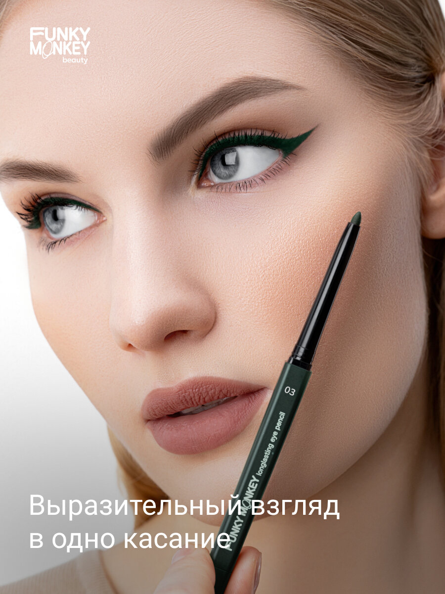 Funky Monkey Карандаш для глаз стойкий Longlasting eye pencil тон 03 зеленый — фото 1
