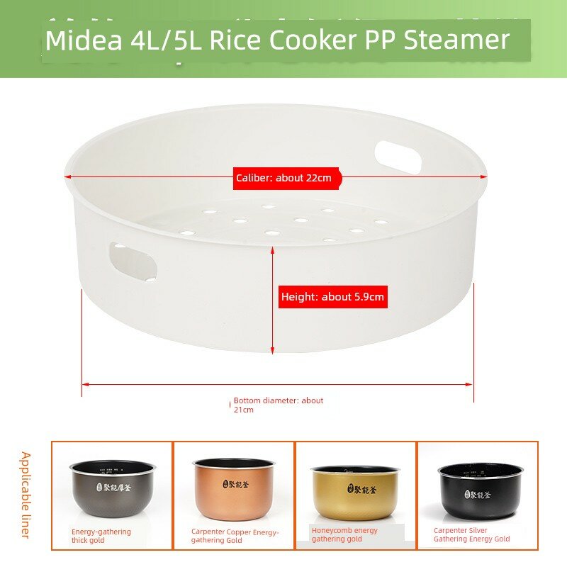 4L Пищевой Пластиковый Паровой Контейнер для Рисоварок Midea, Оригинальная Утолщенная Совместимость