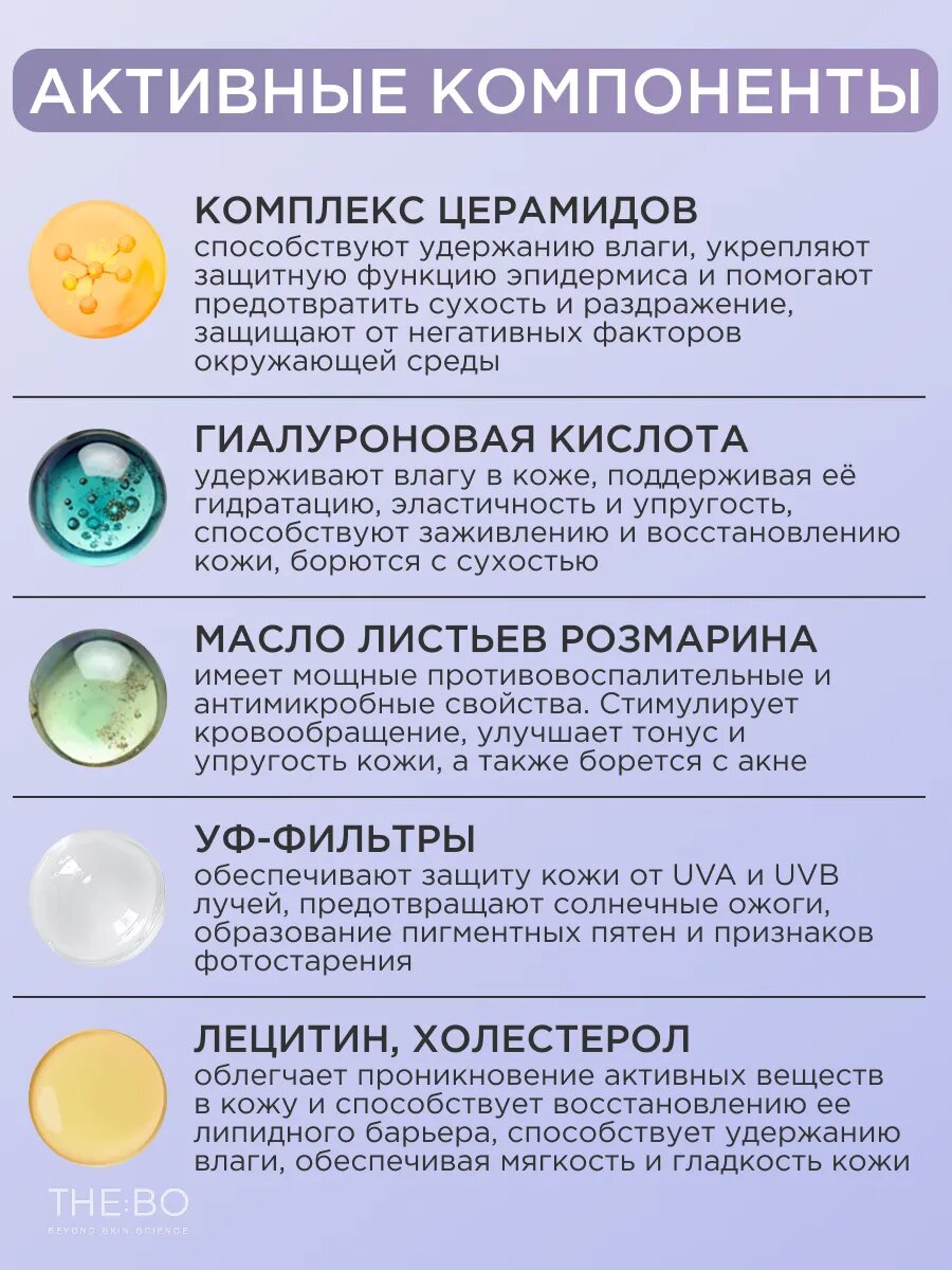 Celimax Oil Control Light Sunscreen 40ml — лёгкий солнцезащитный крем для жирной и комбинированной кожи