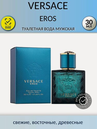 Изображение товара Versace Eros Туалетная вода Мужская 50 мл восточно-древесный аромат