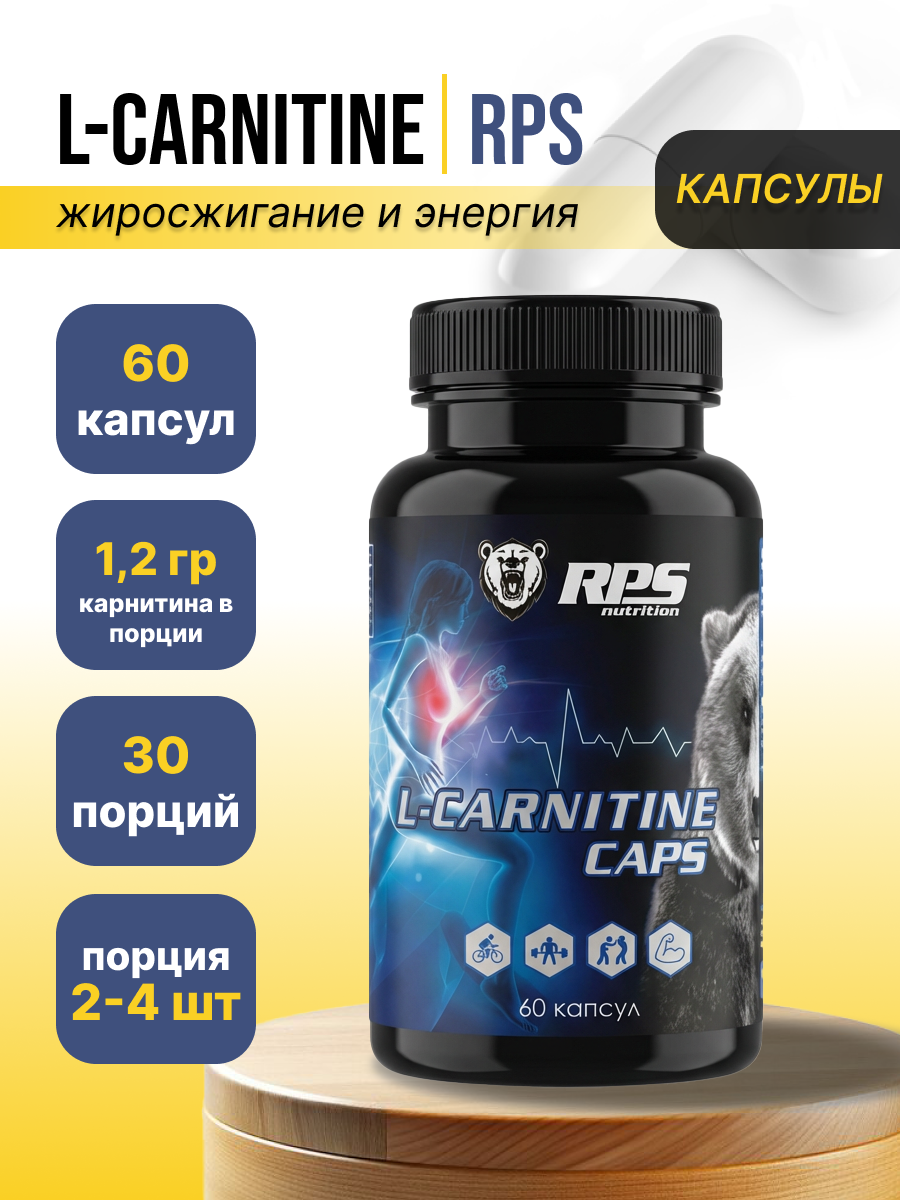 RSP Nutrition, L-Carnitine