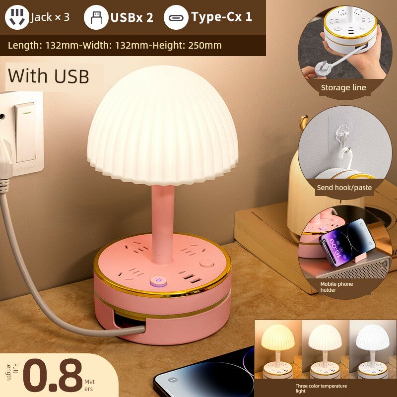 Настольная лампа с удлинителем, Розовый с золотом, 3 розетки + USB, Ночник, Шнур 0.8м
