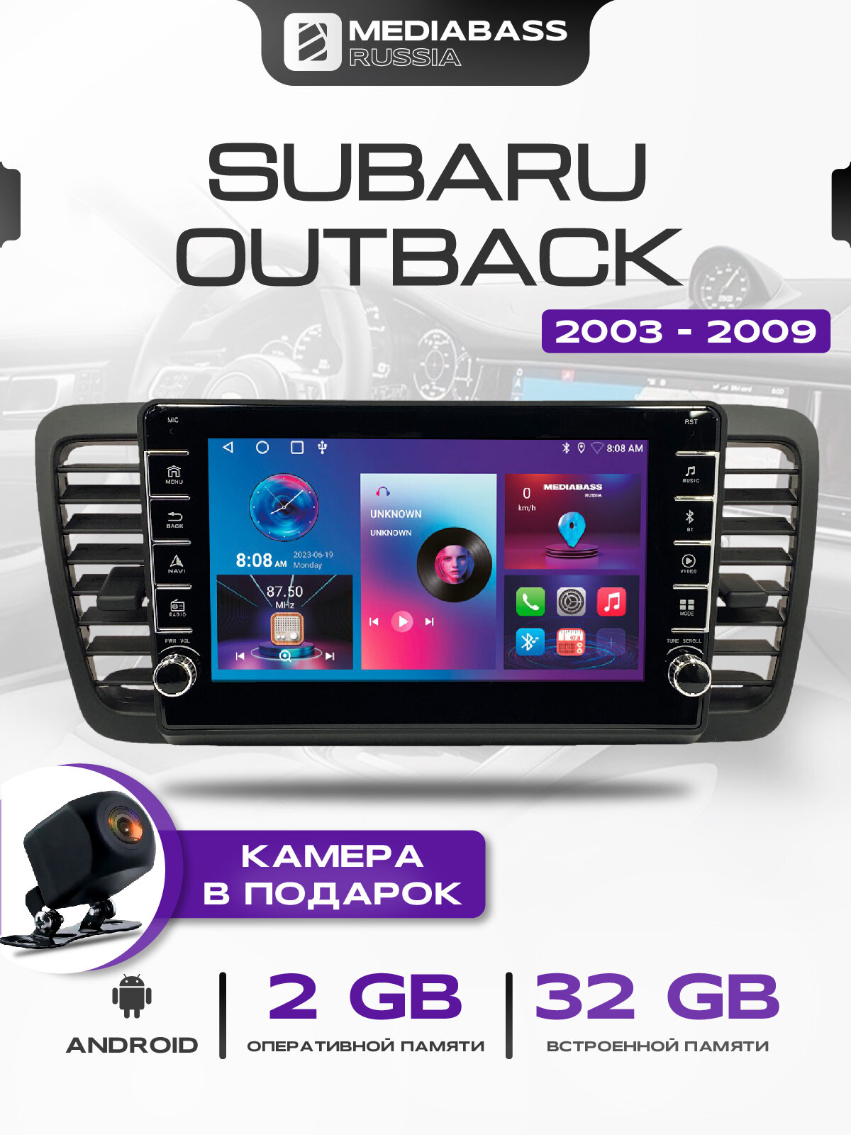 Магнитола Subaru Outback 2003-2009, 2/32ГБ, с крутилками / Субару Аутбек + Переходная рамка / андроид магнитола