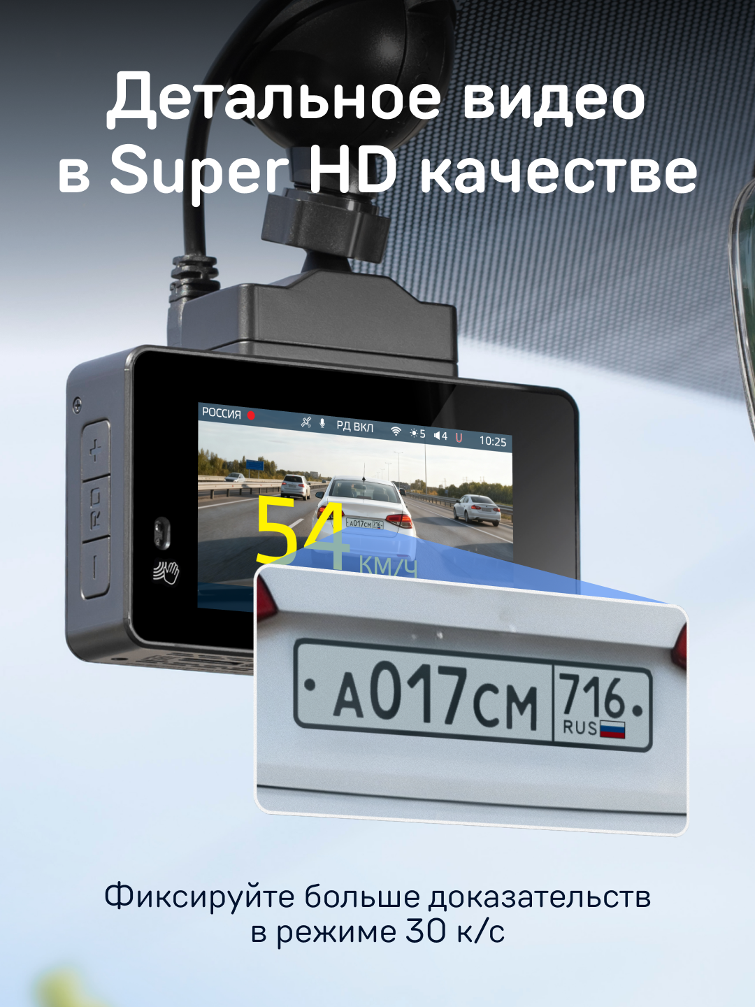 Видеорегистратор для автомобиля iBOX iCON 2 с радар-детектором — фото 1