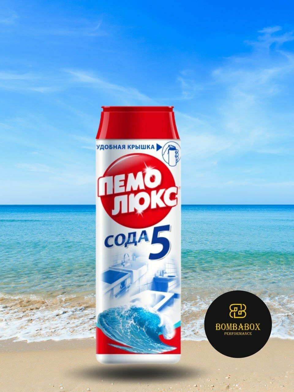 Чистящий порошок Пемолюкс "Океанский бриз", универсальный, без хлора