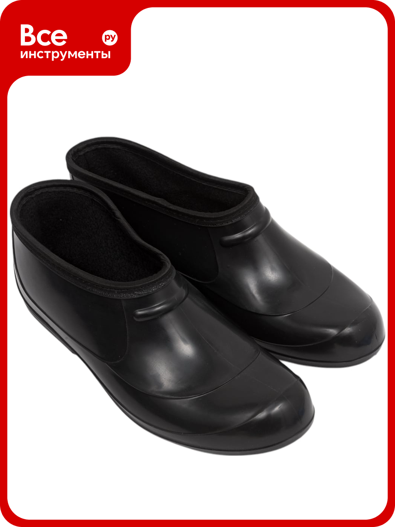 Галоши садовые фирма степ ПВХ утеплённые черный, унисекс, из ПВХ, соответствуют ГОСТ, водоотталкивающие