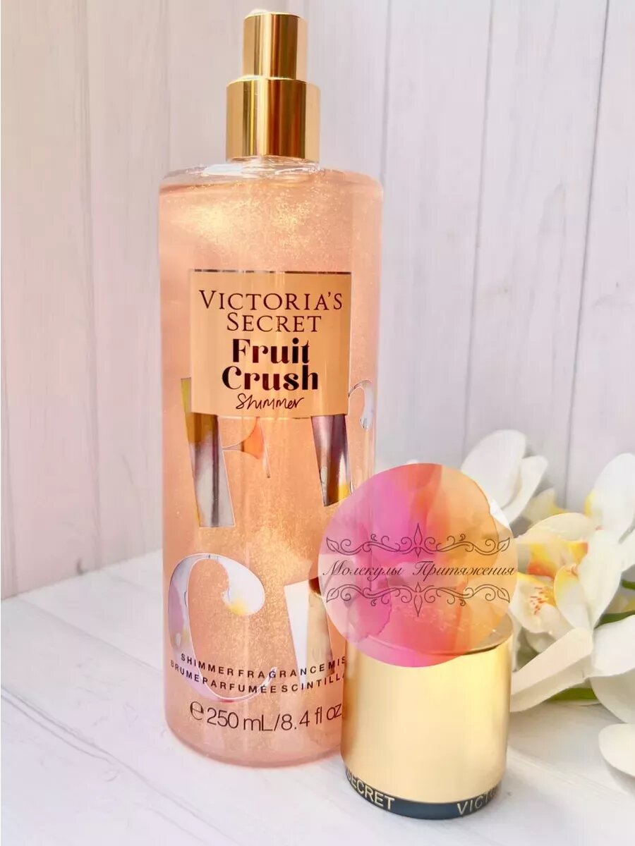 Спрей для тела Victoria's Secret "Fruit Crush", 250мл, шиммер