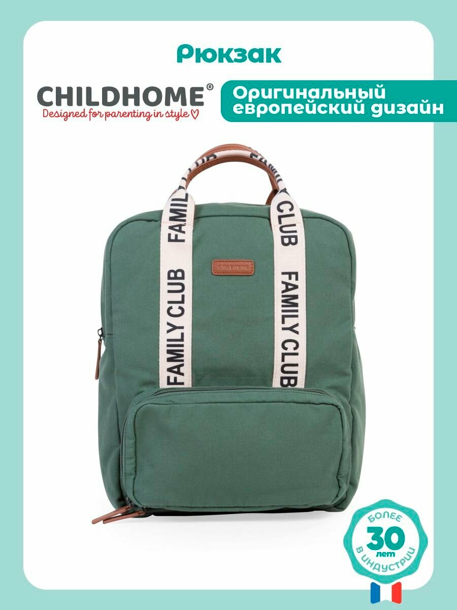 CHILDHOME рюкзак для мамы и папы, на коляску, городской, туристический, рюкзак органайзер