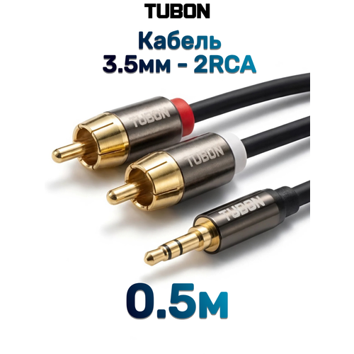 Кабель TUBON Аудио 3.5 мм mini jack (M) - 2 x RCA (M) MJ2R002 1.5м