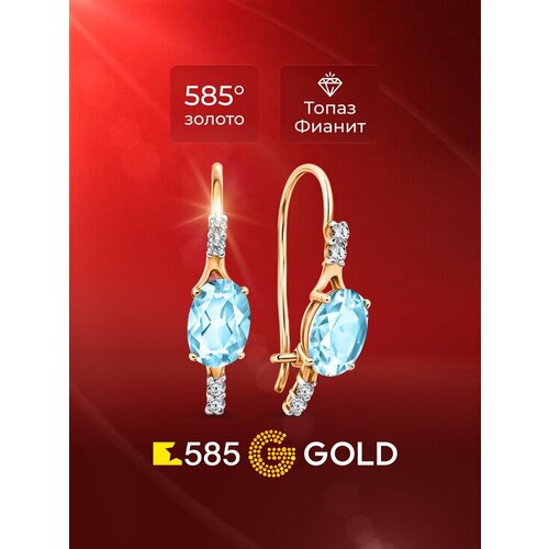 фото Серьги 585gold, красное золото, 585 проба, родирование, фианит, топаз, , красный