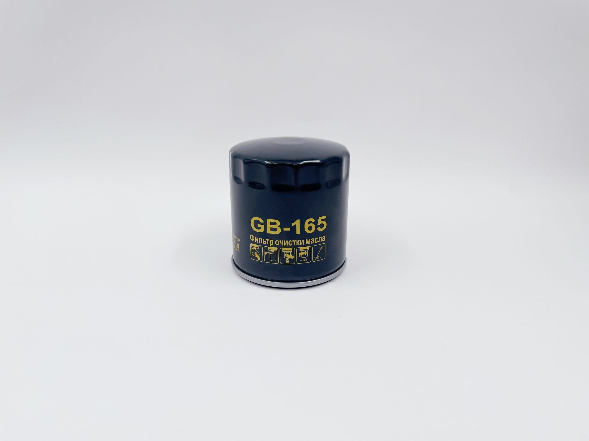 Фильтр масляный CHERY BIG FILTER GB-165
