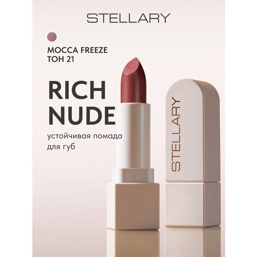 STELLARY помада для губ Rich Nude Long lasting lipstick оттенок тон 22 357₽