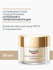 Eucerin Hyaluron-Filler+Elasticity Крем для дневного ухода за кож...