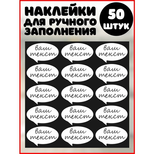 Наклейки на банки