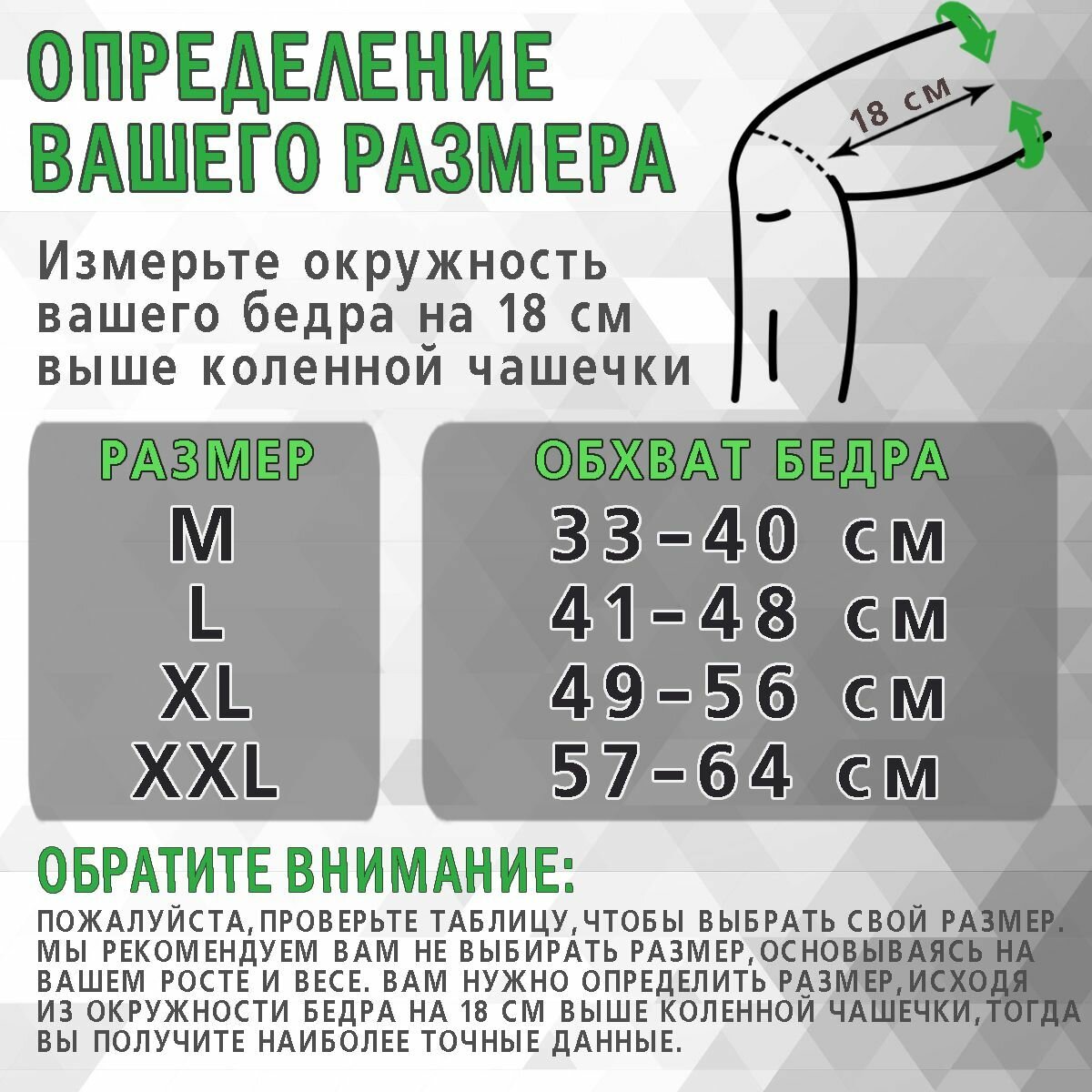 Наколенники для приседаний — фото 1