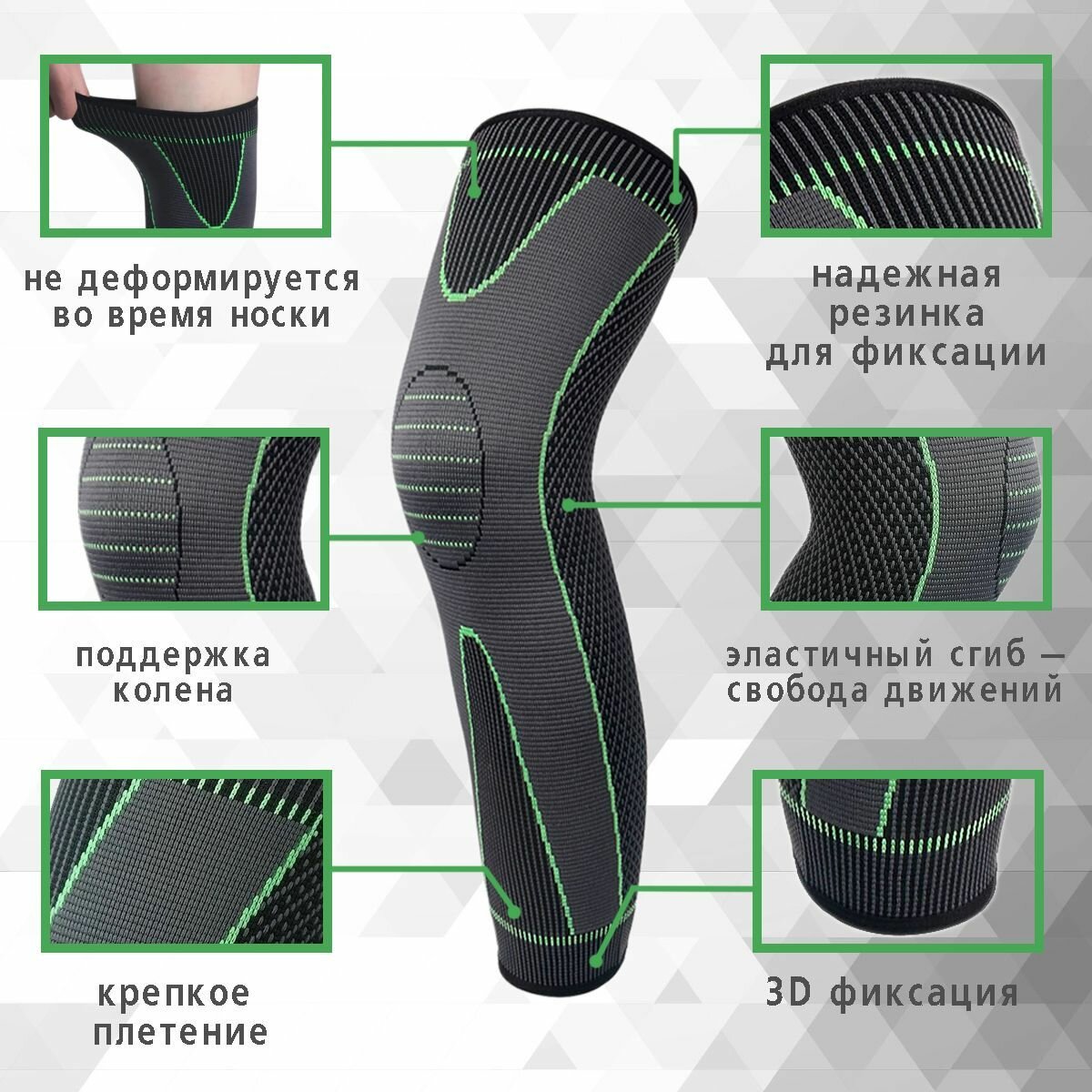 Наколенники для приседаний — фото 1