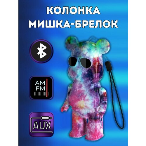 Колонка беспроводная мишка Bearbrick