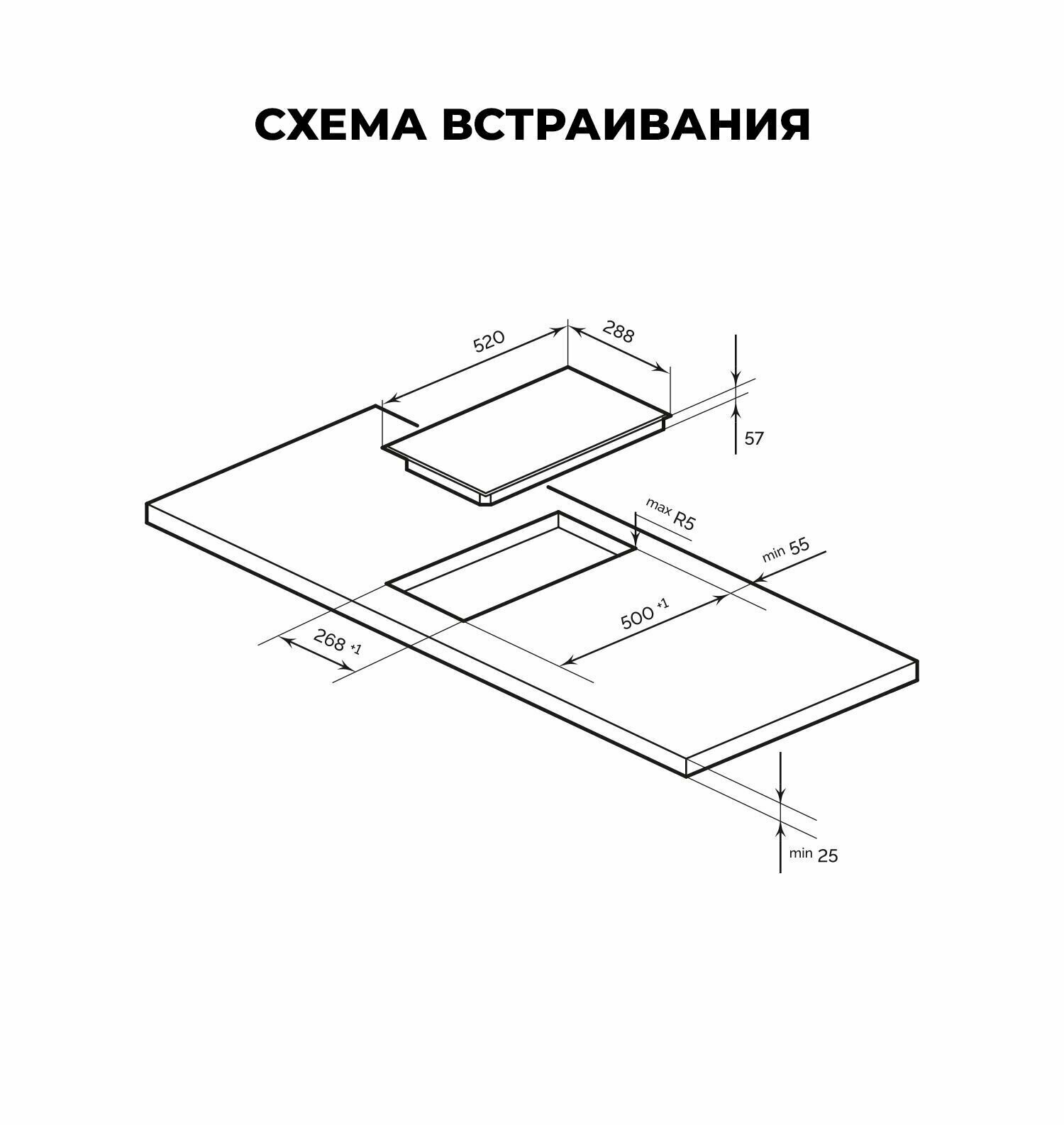 Электрическая варочная панель LEX EVI 320 F DS - фотография № 4