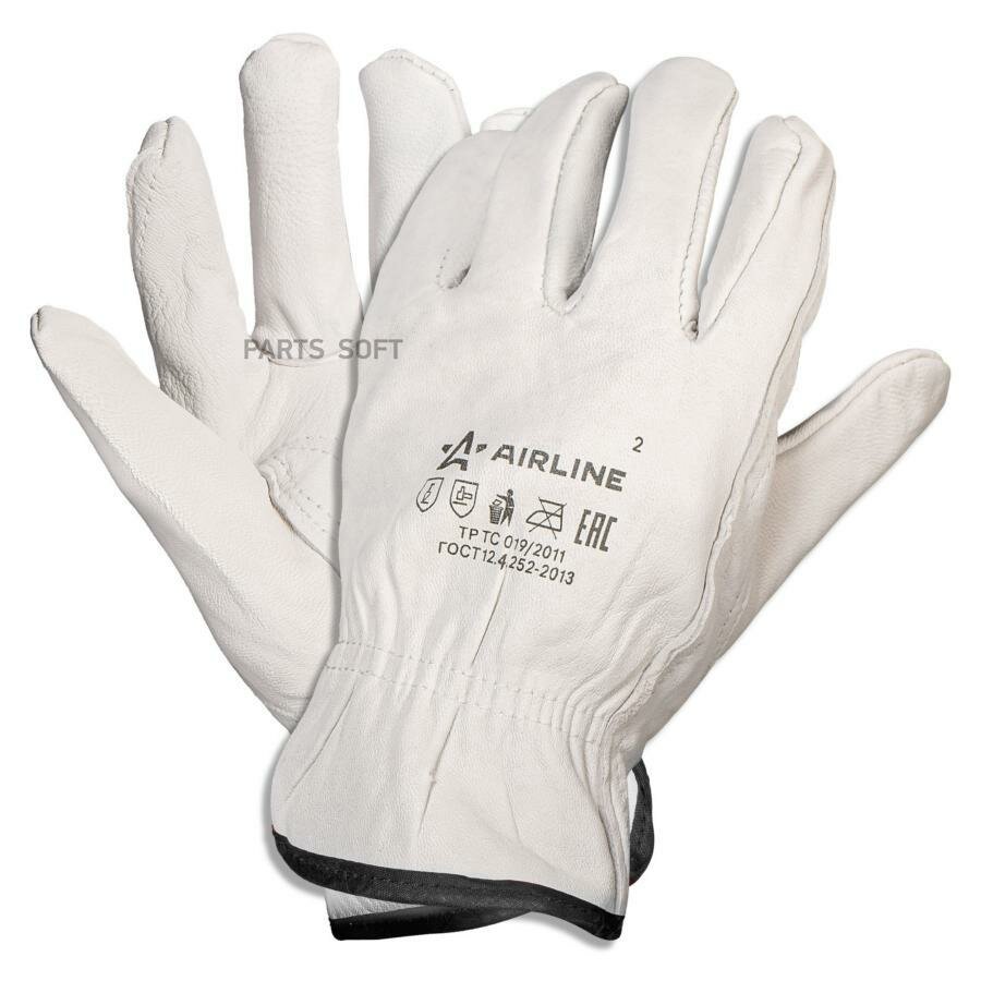 AIRLINE ADWG105 Перчатки водительские, натуральная мягкая кожа (XL) белые (ADWG105) AIRLINE ADWG105