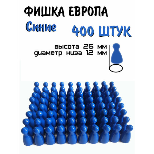 Фишка Европа синий 400 штук