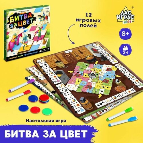 настольная игра битва за рокуган Настольная игра Битва за цвет