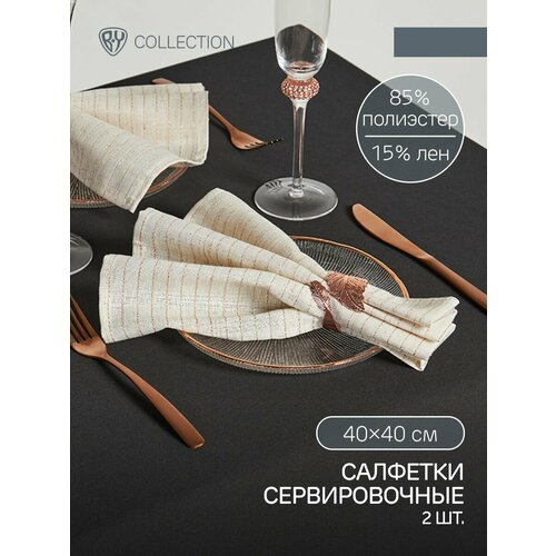 BY COLLECTION White Line Салфетка сервировочная 2шт в комплекте 40х40см 85 полиэстер 15 лен 467₽