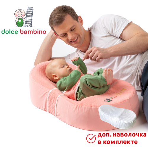 фото Комплект кокон для новорожденных dolce bambino elite с доп. наволочкой цвет пудровый