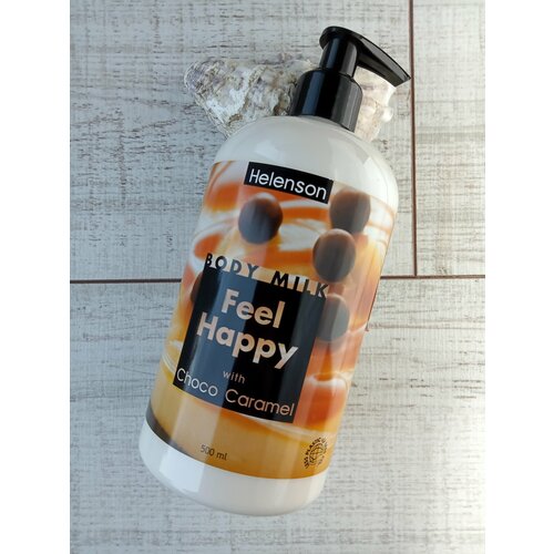 Молочко для тела Ощути Счастье (Шоколад и Карамель)- Helenson Body Milk Feel Happy (Choco Caramel), 500 мл