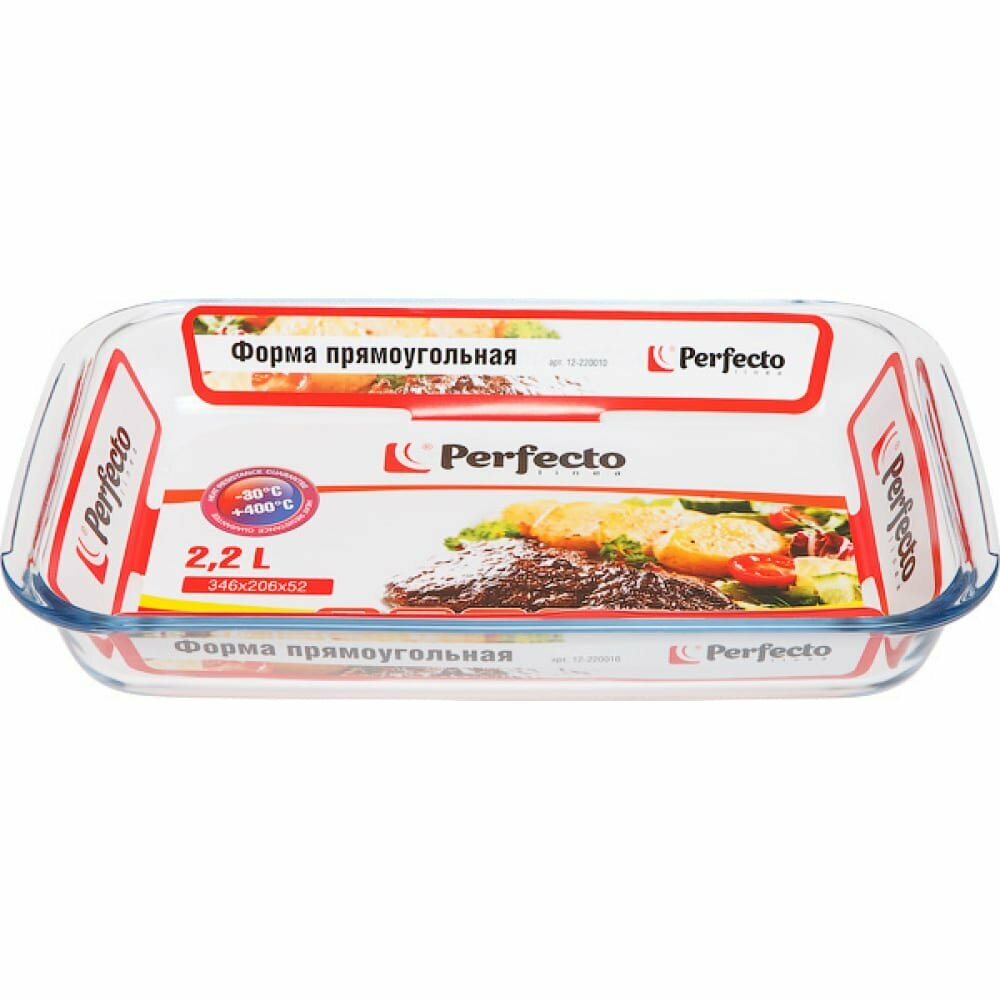 Форма для выпечки из жаропрочного стекла прямоугольная PERFECTO LINEA 2,2 л (12-220010)