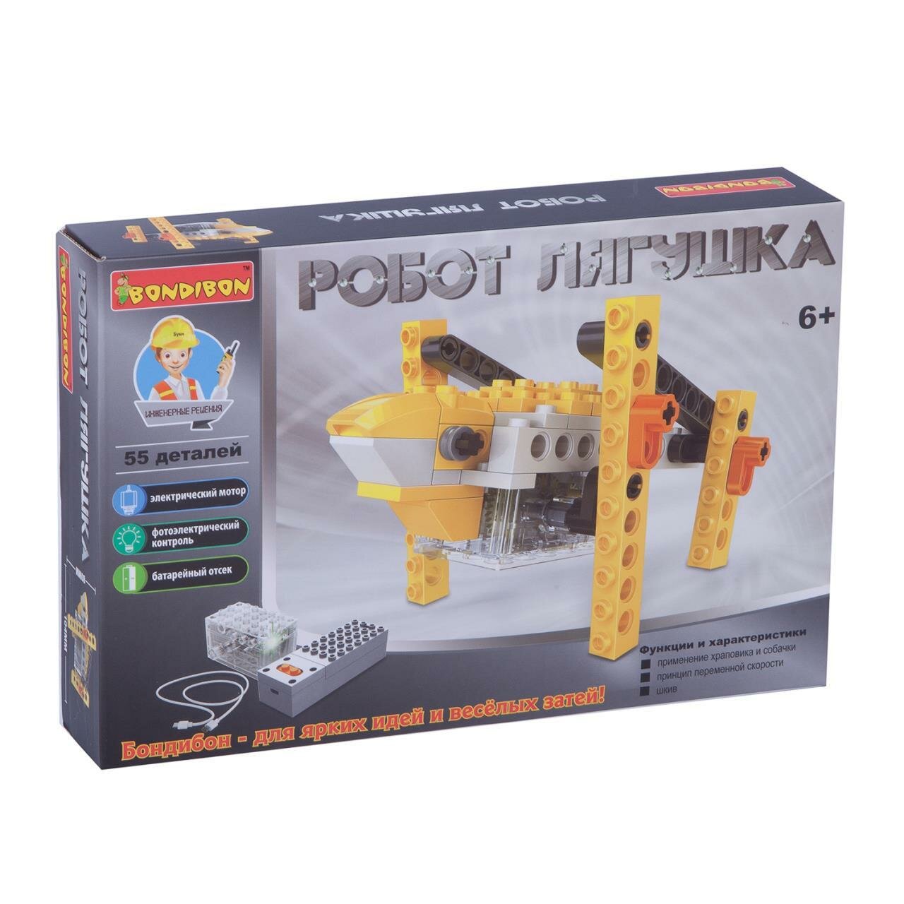 Логические, развивающие игры и игрушки Bondibon Конструктор "робот лягушка" 55 дет