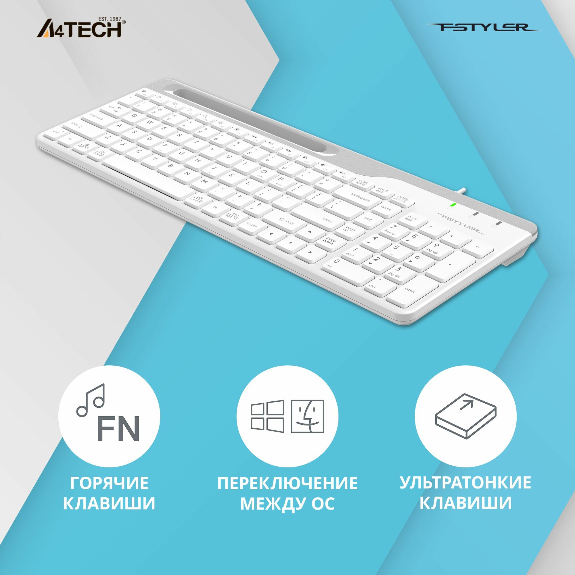 Клавиатура A4Tech Fstyler FK25, русские и английские буквы, белый (fk25 white) — фото 1