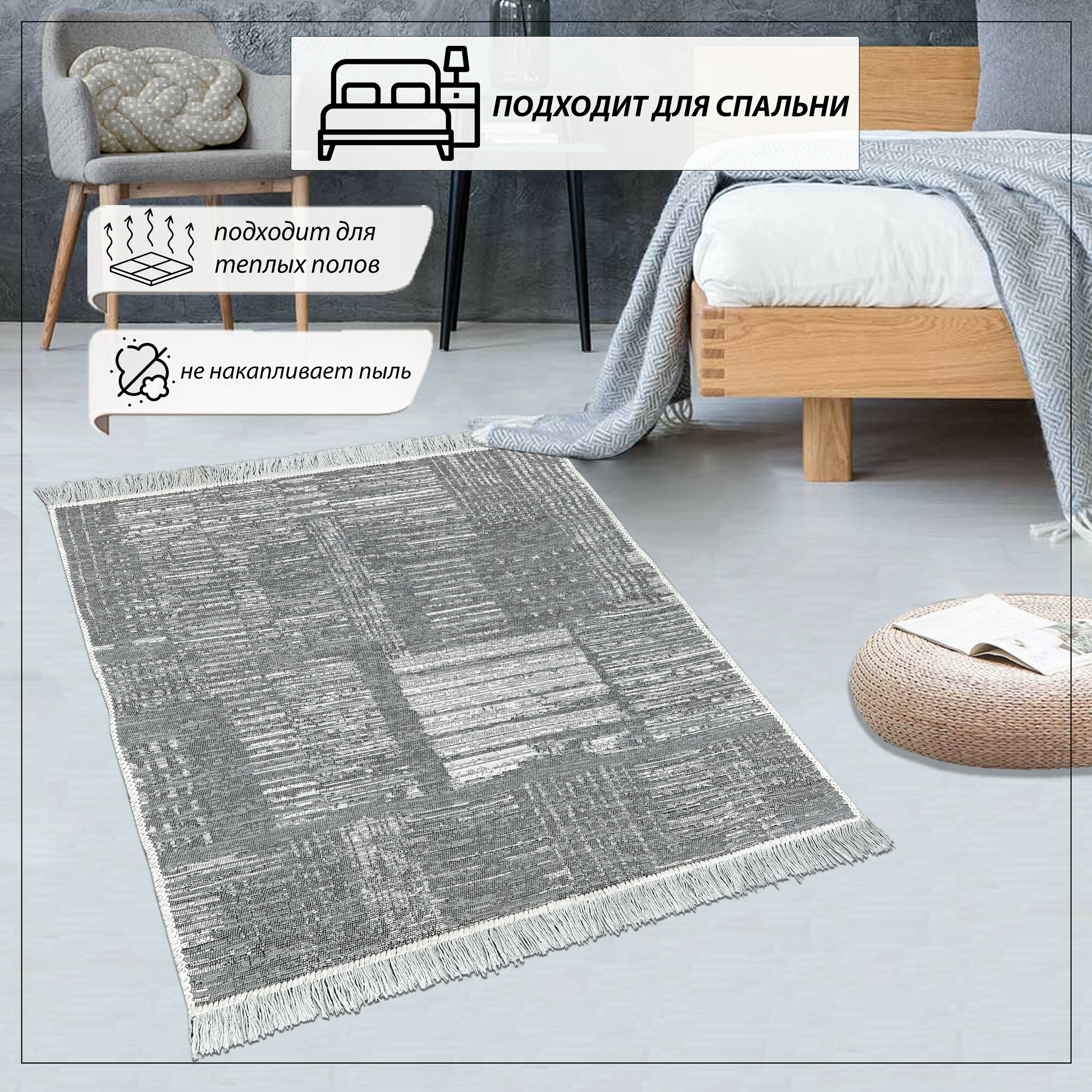 Коврик универсальный Shahintex Skandy 80x120см S015, бежевый - фото №9