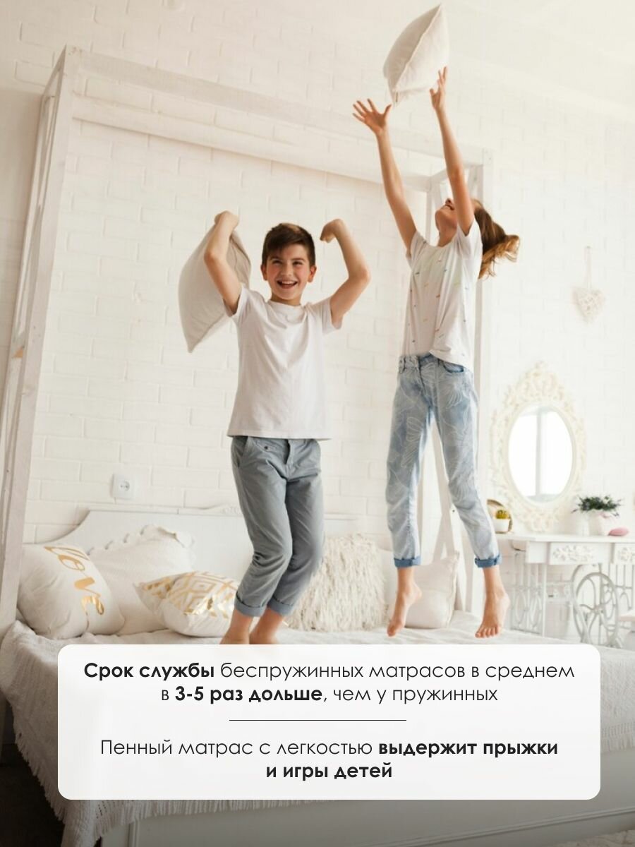 Ортопедический матрас для детской кровати Персей 80х190 см. Анатомический эффект, беспружинный — фото 1